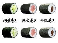 寿司-海苔巻き