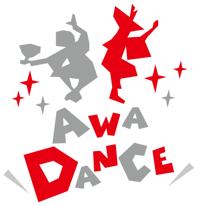 徳島県 阿波おどり Awadance 英語ポップロゴ 無料イラスト素材 素材ラボ