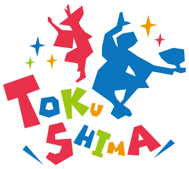 徳島県 阿波おどり Tokushima 英語ポップロゴ 無料イラスト素材 素材ラボ