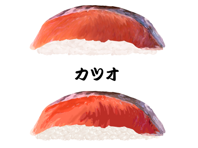 寿司 カツオ 無料イラスト素材 素材ラボ