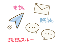 メール かわいい無料イラスト 使える無料雛形テンプレート最新順 素材ラボ