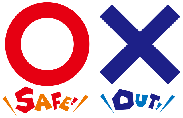 Safe Out まるばつアイコンマーク 無料イラスト素材 素材ラボ