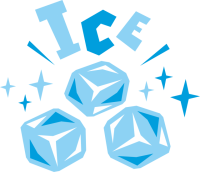 ICE・アイス・…