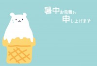 暑中見舞い かわいい無料イラスト 使える無料雛形テンプレート最新順 素材ラボ