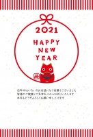 2021年　年賀…