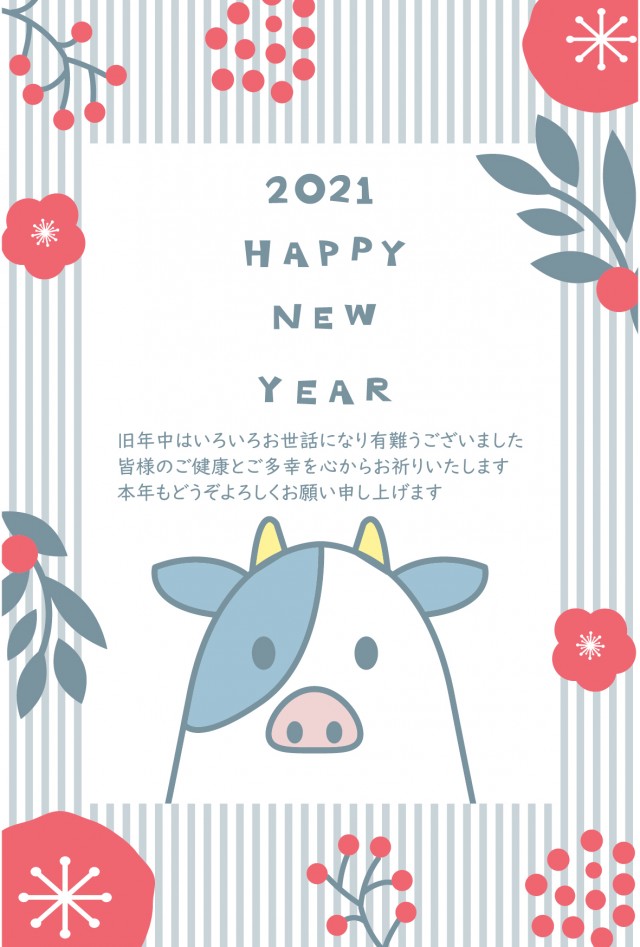 21年 年賀状 赤い花と正面を向く牛 無料イラスト素材 素材ラボ