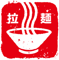 ラーメン シンボ…