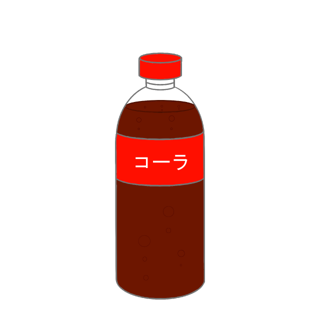 コーラ 無料イラスト素材 素材ラボ