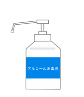 消毒 かわいい無料イラスト 使える無料雛形テンプレート最新順 素材ラボ