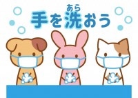 手洗い かわいい無料イラスト 使える無料雛形テンプレート最新順 素材ラボ