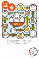 すごろく かわいい無料イラスト 使える無料雛形テンプレート最新順 素材ラボ