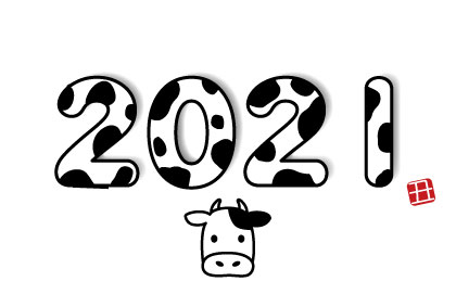年賀状 2021年丑 牛柄2021 | 無料イラスト素材｜素材ラボ