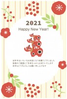 2021年　年賀…