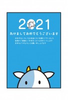 2021年　年賀…