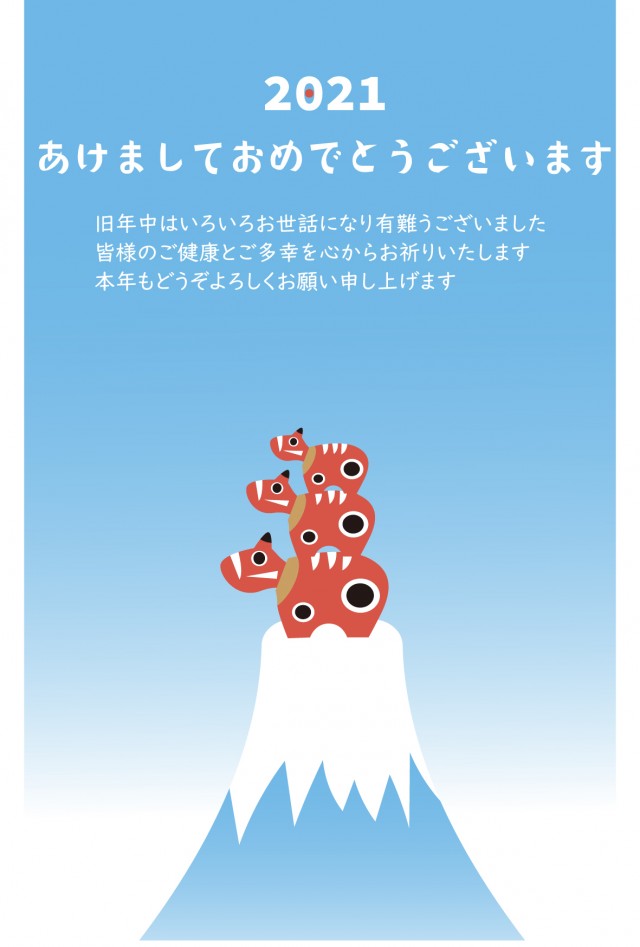 21年 年賀状 富士山の頂上にいる散弾重ねの赤べこ 無料イラスト素材 素材ラボ