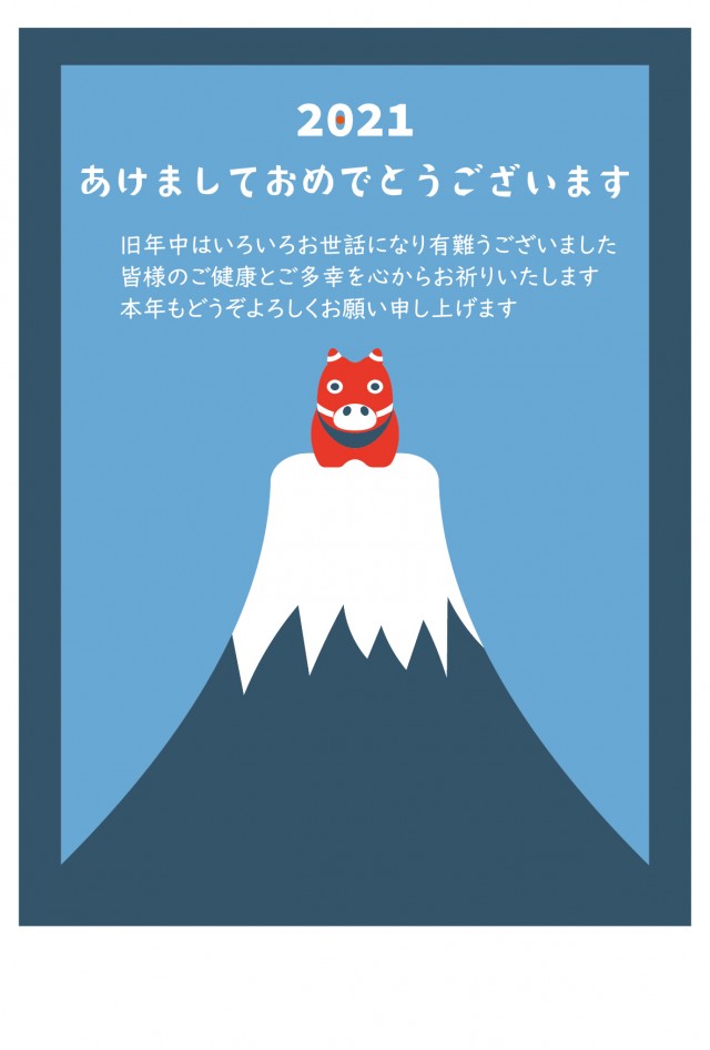 21年 年賀状 富士山の頂上の赤べこ 無料イラスト素材 素材ラボ