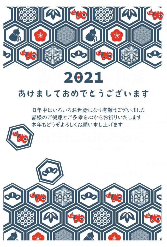 21年 年賀状 赤べこと亀甲模様 無料イラスト素材 素材ラボ