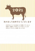 2021年　年賀…