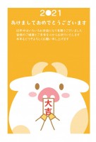 おみくじ かわいい無料イラスト 使える無料雛形テンプレート最新順 素材ラボ