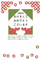 2021年　年賀…