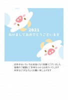 2021年　年賀…