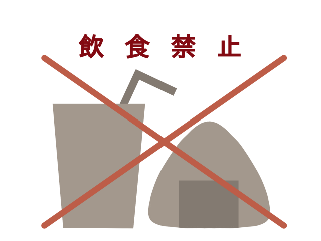 飲食禁止 無料イラスト素材 素材ラボ