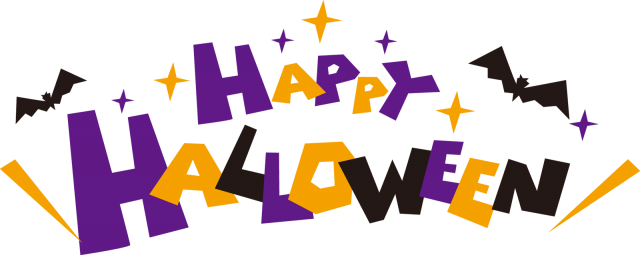 Happy Halloween ハロウィン 無料イラスト素材 素材ラボ