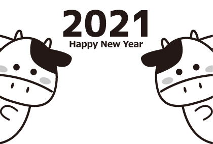 年賀状 21 横から顔を出す牛 無料イラスト素材 素材ラボ