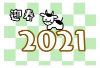 グリーン調の市松…