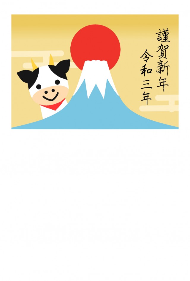 富士山から身をのぞかせる牛21丑年年賀状 無料イラスト素材 素材ラボ