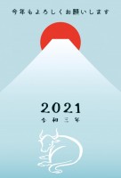 2021年用・富…