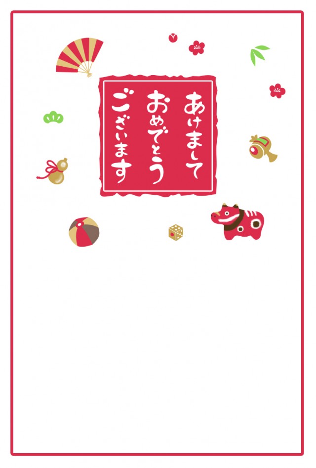 年賀状 れ いわ に ねん 年賀状（2021年丑年）が＜無料＞で作れる！ 年賀状プリント決定版