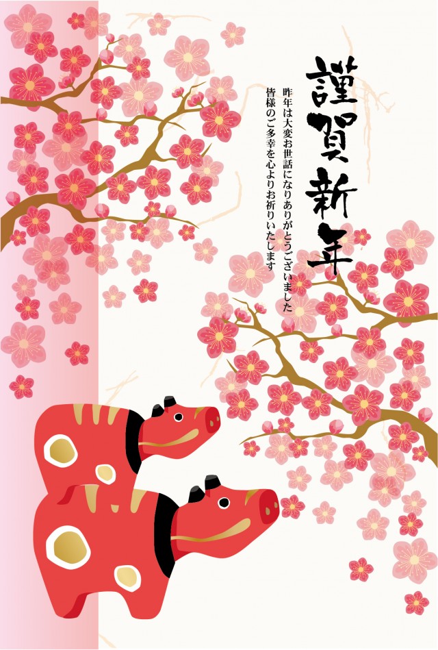 年賀状21年 和紙の背景に梅の木と赤べこのイラスト 無料イラスト素材 素材ラボ