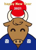 年賀状 2021…