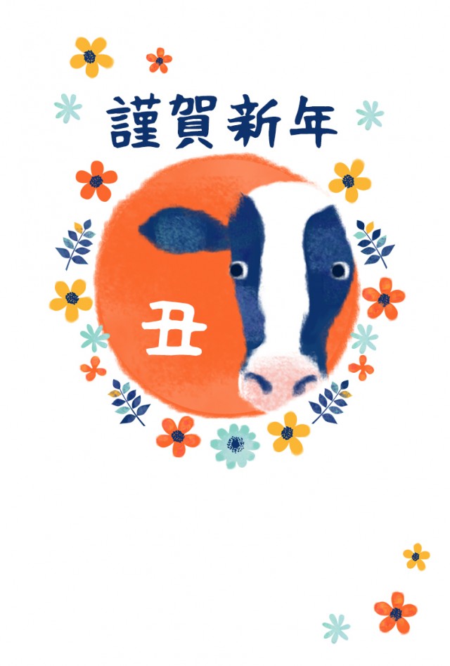 牛の顔 21年賀状年賀状 無料イラスト素材 素材ラボ 牛の顔 21年賀状年賀状 無料イラスト素材 素材ラボ