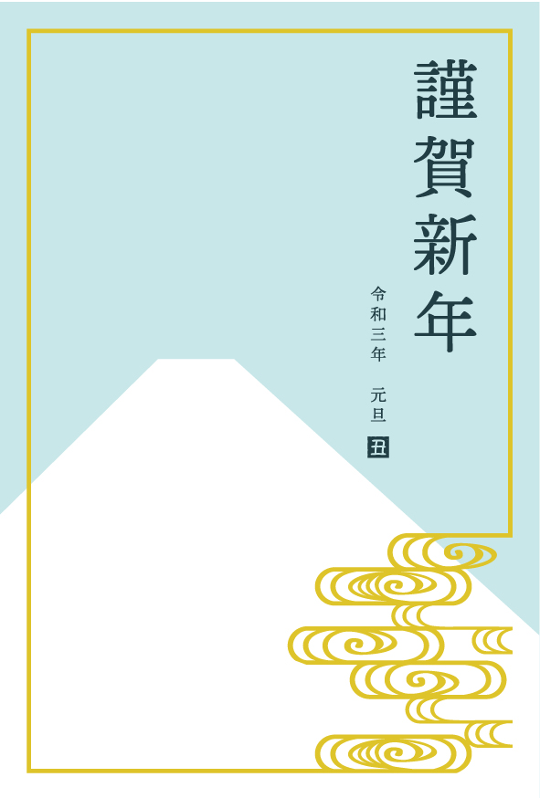 21年用 富士山と和柄の年賀状 無料イラスト素材 素材ラボ
