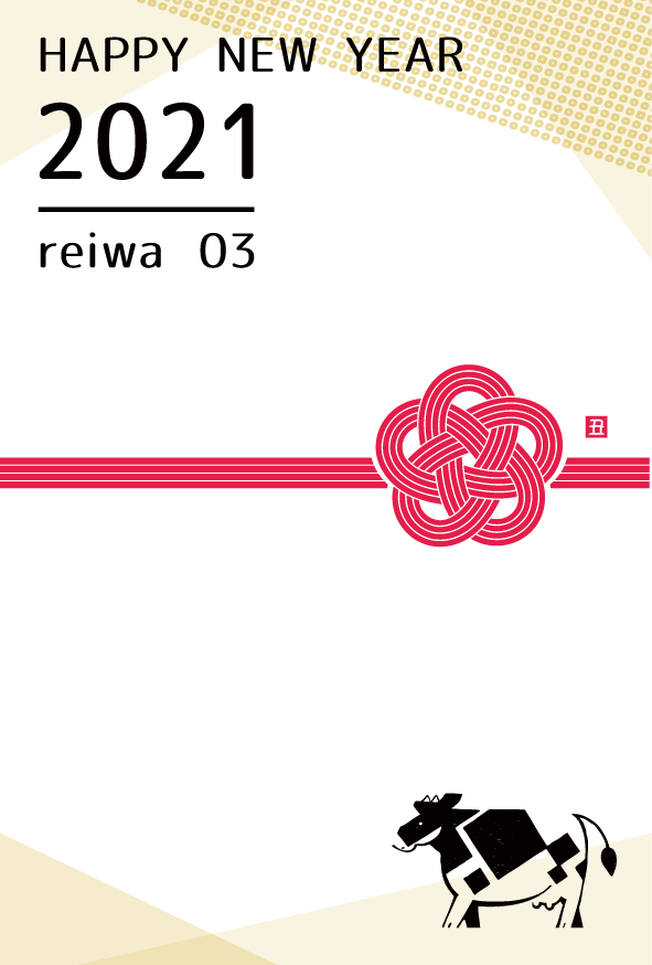 21年用 水引細工と牛の年賀状 無料イラスト素材 素材ラボ