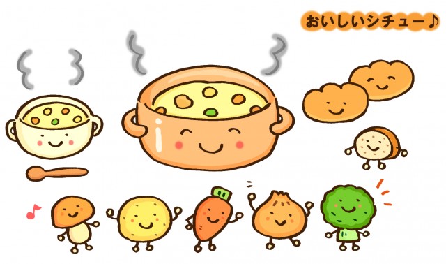 かわいいシチューと野菜のイラスト２ 無料イラスト素材 素材ラボ