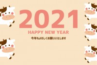 年賀状　2021…