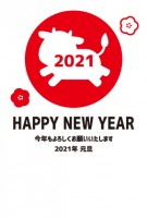 年賀状　2021…