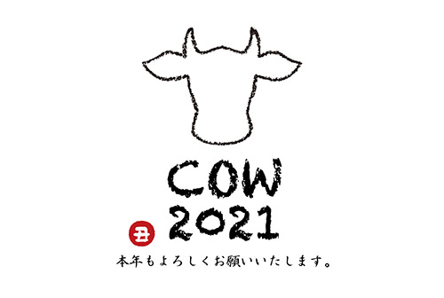 21年丑年の年賀状 牛の一筆書き Cow21 シンプル 無料イラスト素材 素材ラボ