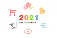 2021年賀状(…