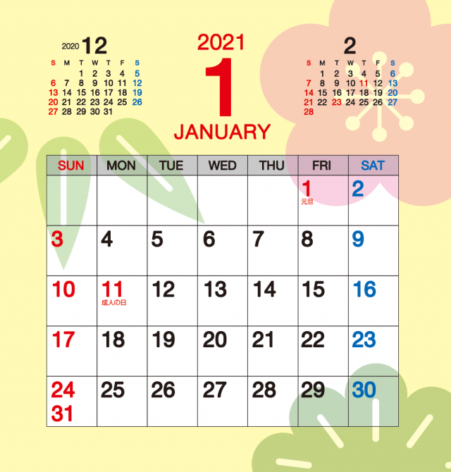 21年 令和3年 1月卓上カレンダー 無料イラスト素材 素材ラボ
