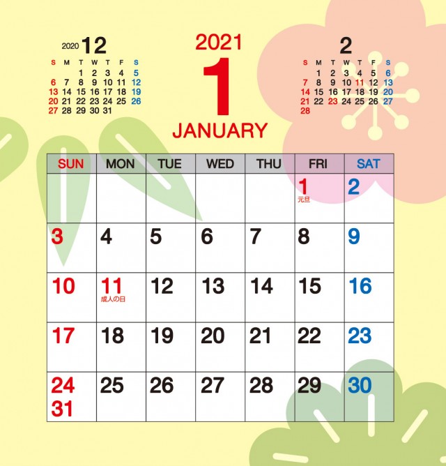 21年 令和3年 1月卓上カレンダー 無料イラスト素材 素材ラボ