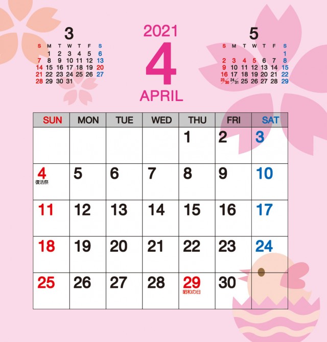 21年 令和3年 4月卓上カレンダー 無料イラスト素材 素材ラボ