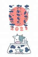 2021年丑年年…