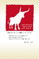 2021年丑年の…