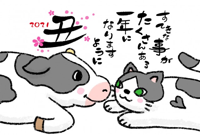 21年丑年の年賀状 謹賀新年 シかわいい牛と猫の年賀状 無料イラスト素材 素材ラボ