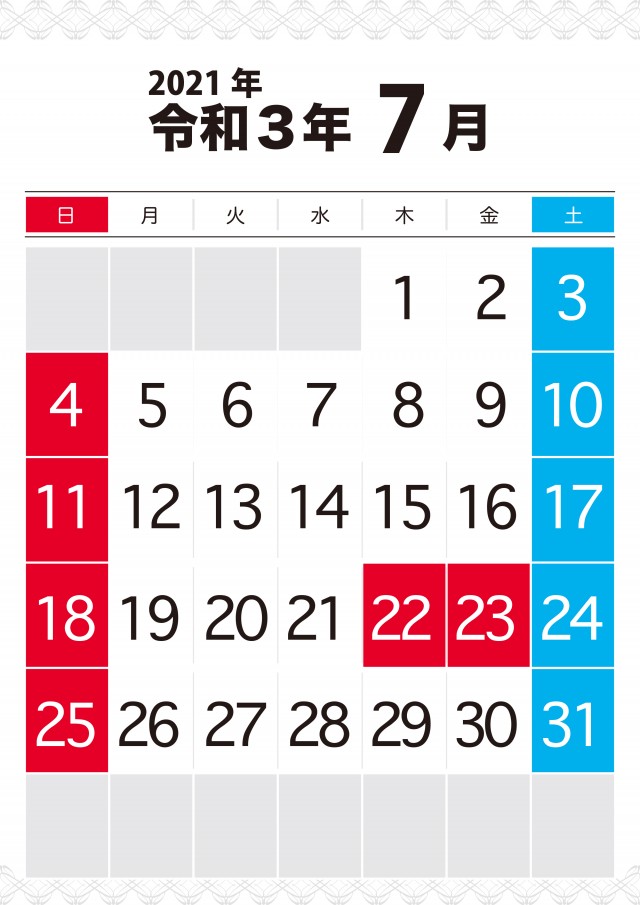 21年 シンプルa4カレンダー 7月 祝日訂正版 無料イラスト素材 素材ラボ