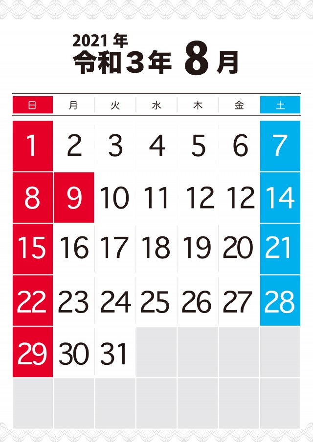 21年 シンプルa4カレンダー 8月 祝日訂正版 無料イラスト素材 素材ラボ